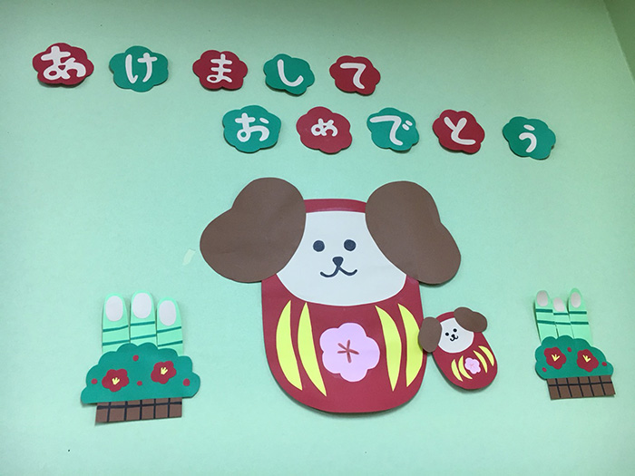 犬のだるま